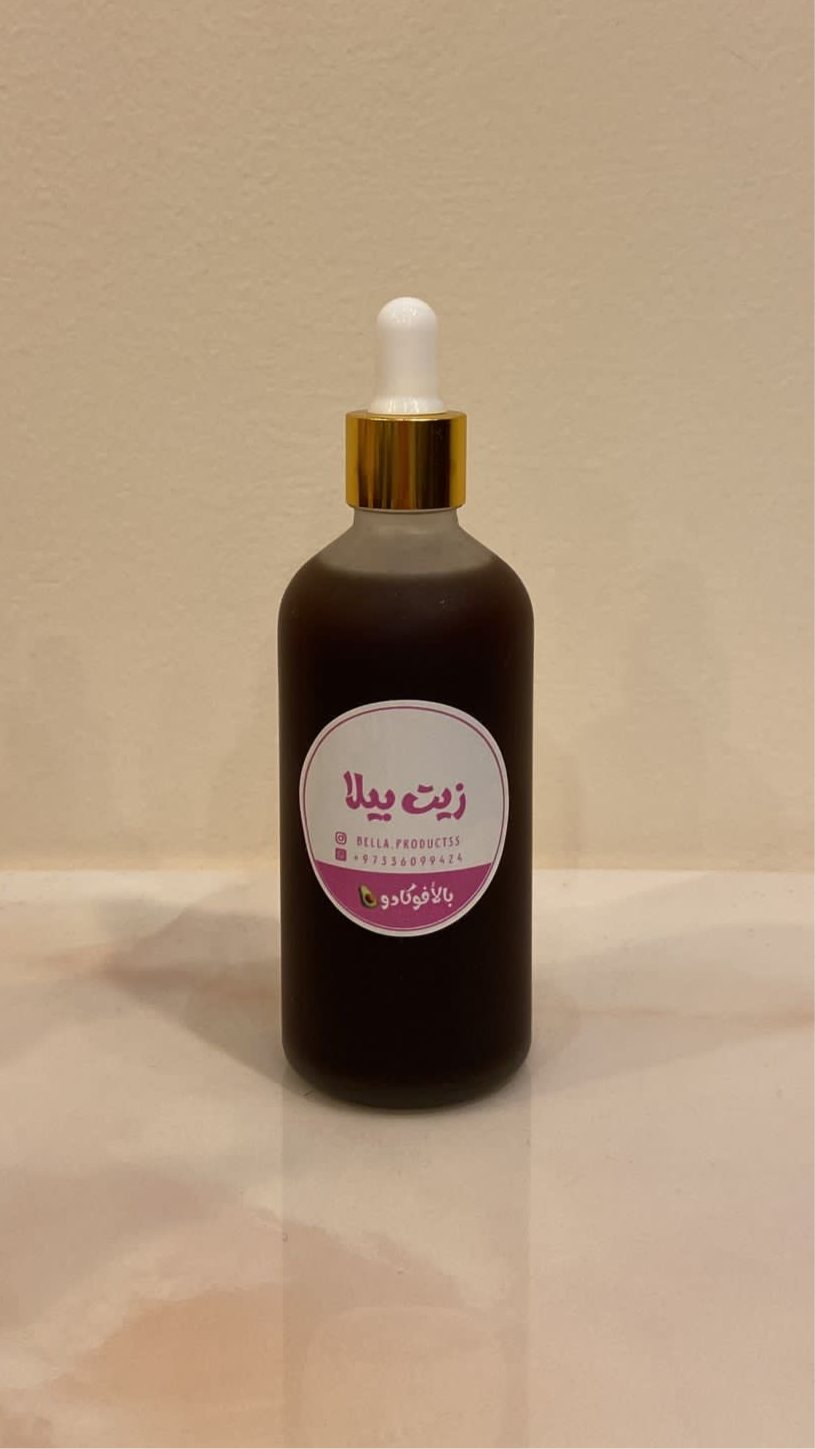 Avocado Oil
